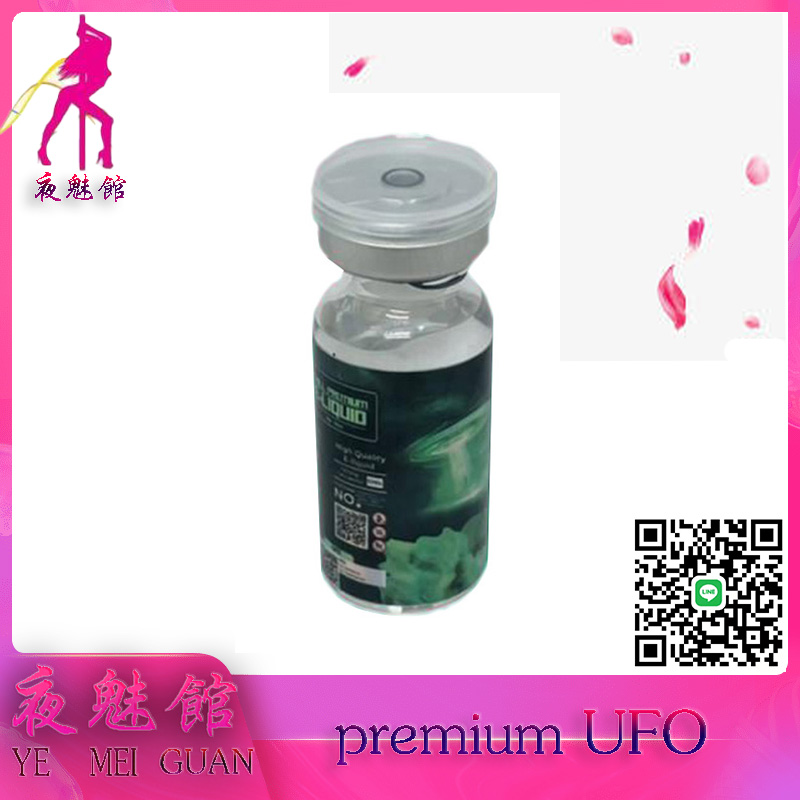 突襲式性愛 chill premium UFO催情